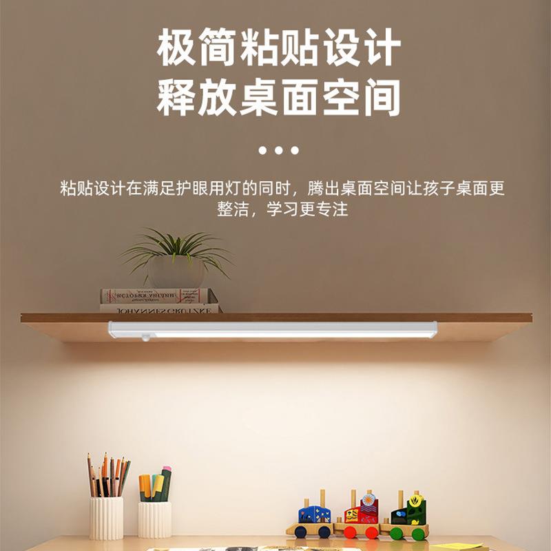 全光谱感应护眼台灯学习专用儿童写字阅读书桌无影长条磁吸顶灯条