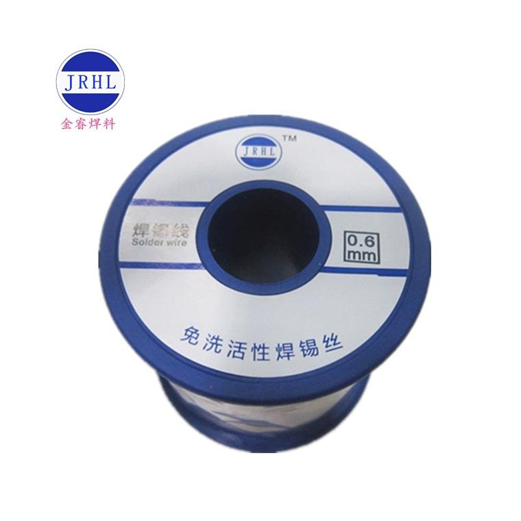 800克有铅焊锡丝0.6mmSn45Pb55焊锡线0.8mm1.0mm45度845#焊锡线