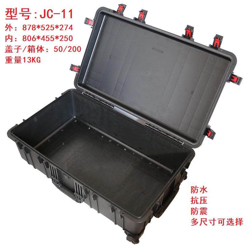 安保得JC-11空箱保护箱防潮防护箱仪器仪表箱设备工具箱