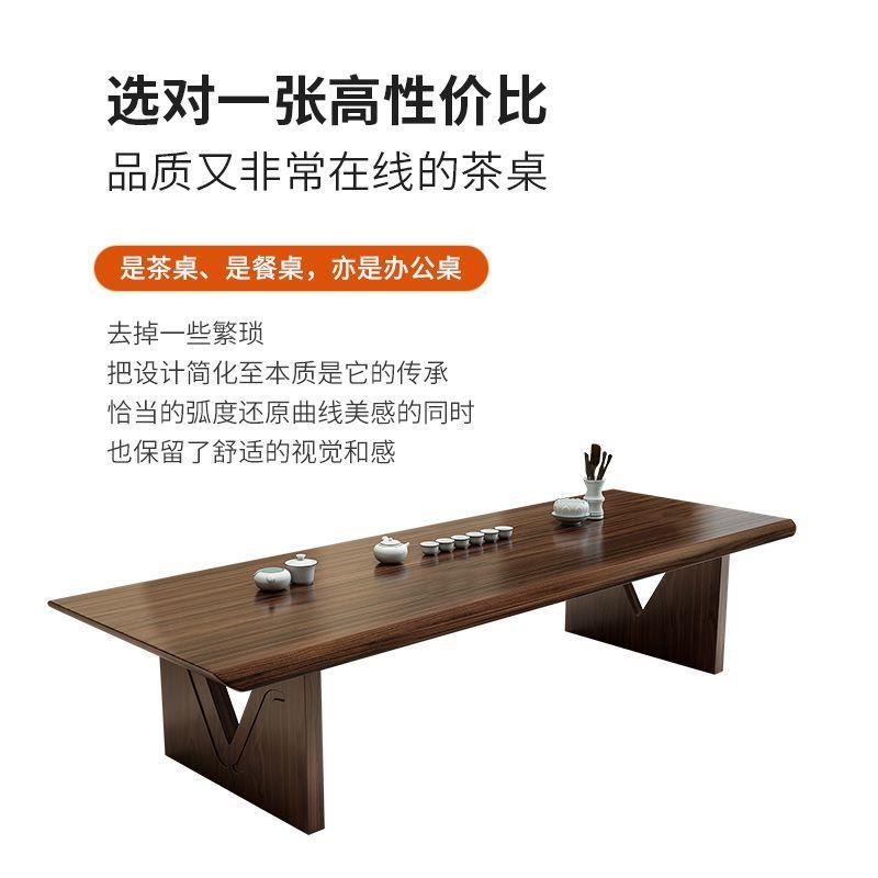 新中式乌金木茶桌椅组合实木茶几茶具套装一体家用办公室原木茶台