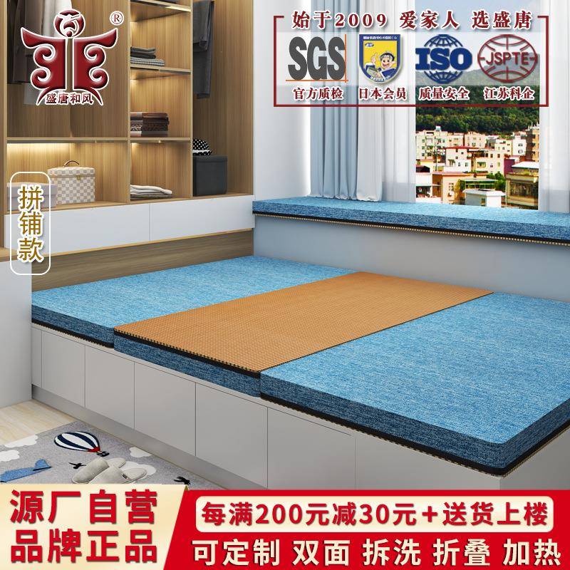 双面榻榻米垫子冬夏两用椰棕垫踏踏米乳胶床垫可拆洗塌塌米地炕垫