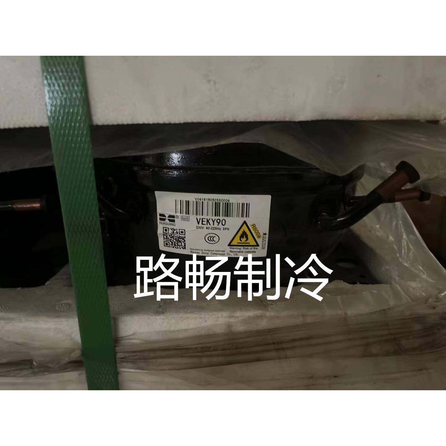 NE1114Y加西贝拉冰箱冰柜保鲜柜制冷压缩机R600a制冷机