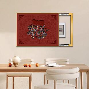 新中式电表箱装饰画免打孔客厅遮挡推拉配电箱挂画开关盒福字墙画