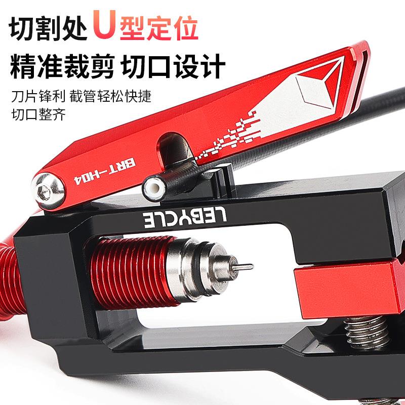 乐百客自行车通用油刹油针安装工具油管顶入器橄榄头油碟T头压入