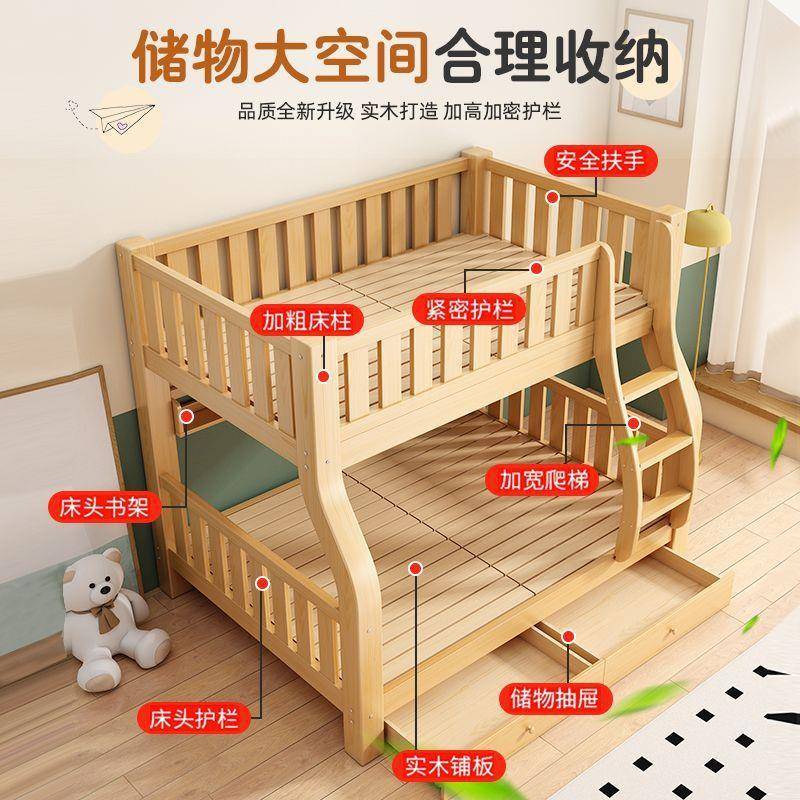 实木床上下铺床二层高低床子母床儿童房小孩子的床加厚组合双层床