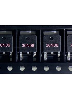 30N06贴片MOS管电流306V场效应A管TO-252封IQA装深圳浩畅0货现热