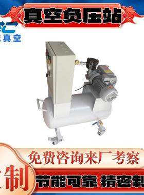 系统机组1.5KW新型真IFH空泵种类齐全应用广泛负自动启停压穗诚