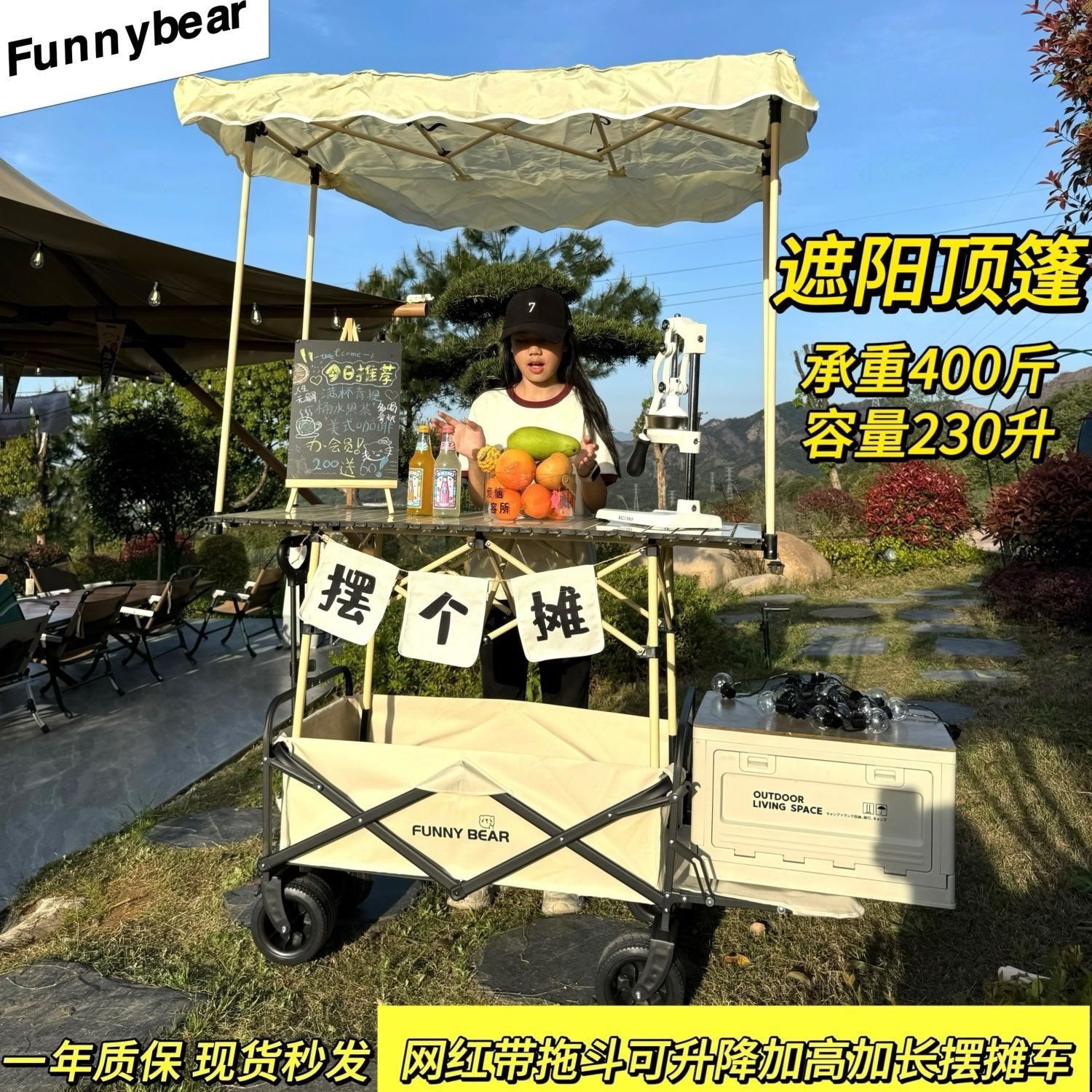 摆摊夜市可折叠升降露营购物车