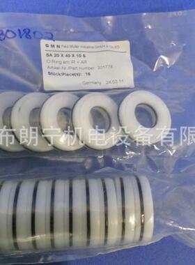 德国MN油封CF非接触密式封CF61908CSPNE1G0CF61909S10F61910S10