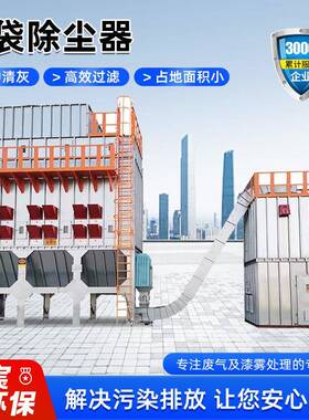抛光除MFD尘中央除除尘尘设备工业粉尘袋除尘器木工尘脉冲布袋式