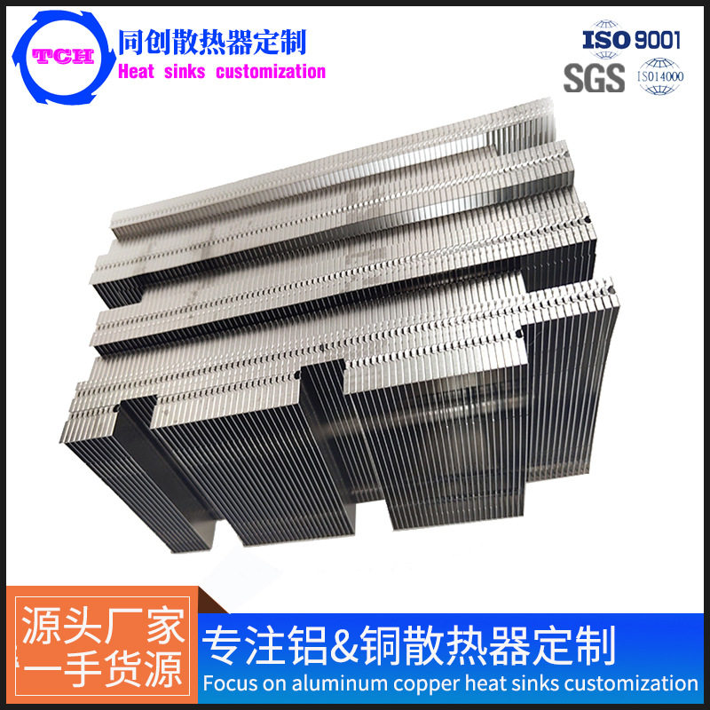 高速连续模冲压一体鳍片散热器