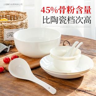 rFNrY5fT纯白骨瓷汤陶瓷用餐盘简约饭碗菜盘食盘碗碟勺组合套装 家
