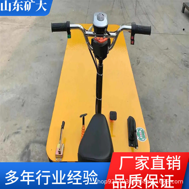 电动四轮折叠便携平板搬运车
