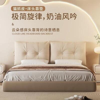 奶油床头BTD靠垫卧室新软包靠枕套罩简米约防撞榻榻风床上靠背皮