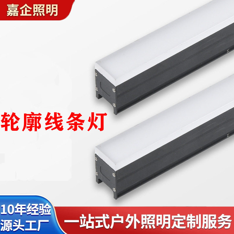 户外防水RGB跑马LED线条灯