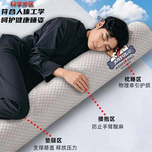 柱长条抱枕夹床士2ayiWAje腿睡觉男生款上侧睡专用成人睡眠男可拆