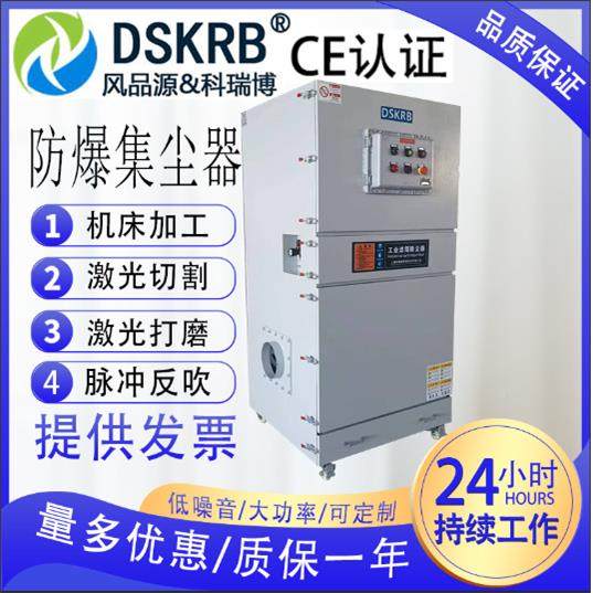 尘器磨抛光集尘器环保除备木工粉设尘收集器移打动式单机脉EDS冲,机械设备,空气净化设备,淘宝优惠券,粉丝福利购,淘宝优惠卷