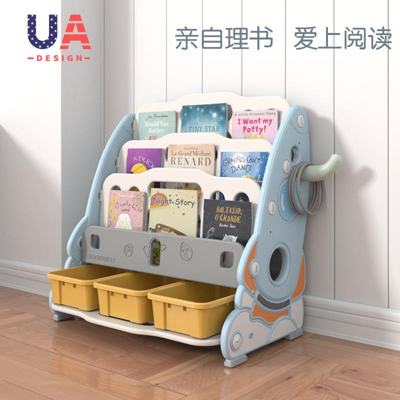 儿童地卡通书架整玩具置物本婴幼EZE儿宝宝家用落小理型绘架加筐