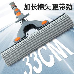 包邮 头全对国 挤水吸水胶海棉拖把2个无品牌 伊司达33M绵拖C把折式