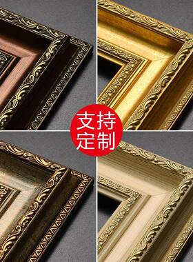 定镜框欧式字古挂墙像装饰数画框装裱复框架63制框油尺AL101886寸