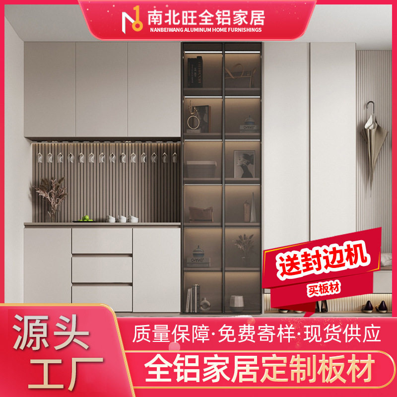全铝蜂窝实芯整板衣柜橱柜材料