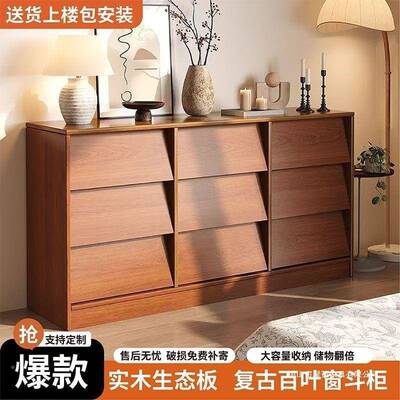 是实木斗柜屉柜我HUT床尾置柜中式物收纳柜靠墙储抽物柜小边柜六