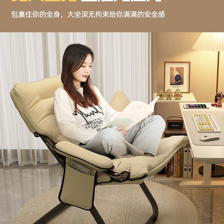 懒人沙发折叠躺阳985椅学宿舍电脑椅家用休单人小沙发台闲靠背椅