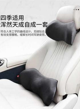 汽车垫腰垫护靠腰车靠用腰枕腰部支撑靠枕腰靠背垫80334腰座椅季