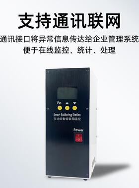 锡黑潮H6C-600HT焊机联网温控器数00W无铅焊台显精准控434温自动