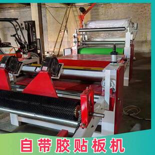 单板双面贴合木饰面平贴机离型纸OYM双卷覆膜机汽车地复合机