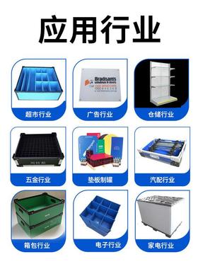 黑色防静电转中空板电塑料隔瓦楞板分格板导板NIT工业周箱PP材料