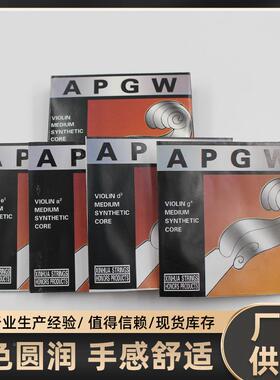 小琴尼硬龙盒提包NIL装单独包装尼龙提琴中小级演奏琴弦