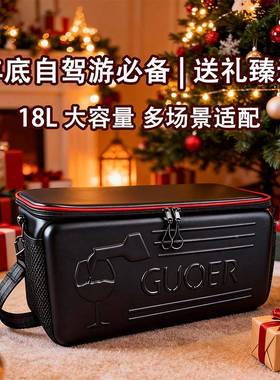 GOUER车家两用车容载39395冷藏红酒户外露营大量18升收纳冷热双能