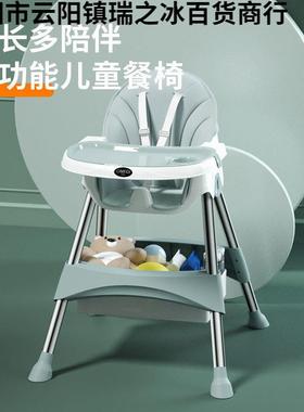 宝宝餐椅吃童饭可折便BPU携式家用叠婴多儿学坐椅子儿功能餐桌椅
