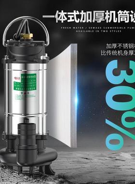 潜水泵22V0溉污水泵JBA家用抽水小型清水泵高扬程农用污灌排抽水