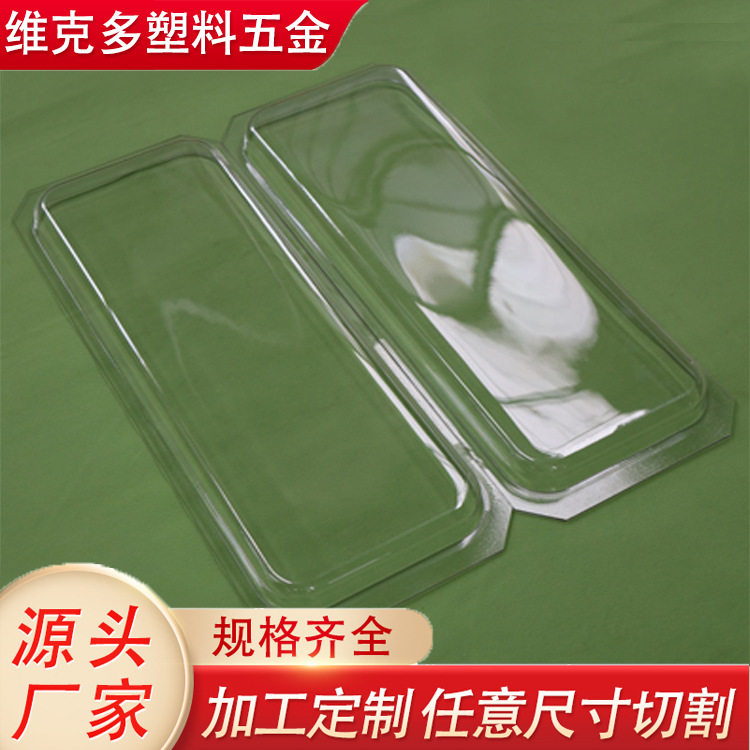 源头厂家透明PC工矿灯罩防爆防尘
