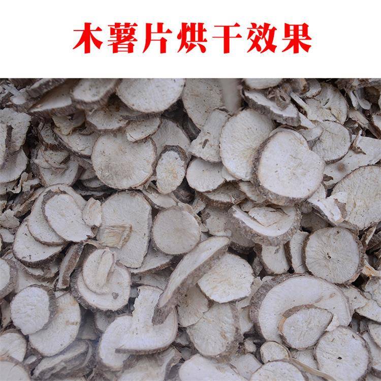 木薯烘干机网式木薯带淀粉干燥GIT风机干薯清洗切片烘干整套木设