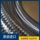 曼太柯径MnnaTek金属波纹大口耐钢高温金属软管不锈波纹管