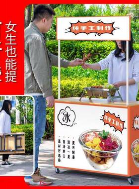 摆摊推轮IJE车可折叠桌子带冰粉肠烤移动手推小吃地摊夜市专用出