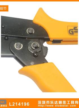 LODESTL214196AR深乐达2L14196圳棘轮0欧式端子压接钳.25-6mm压线