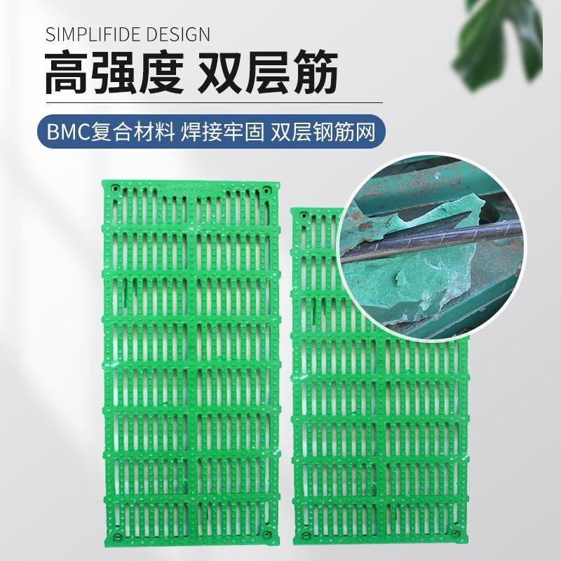 产猪用小UVL复合漏粪板母猪分肥娩床漏粪板保育板限位栏复合板猪