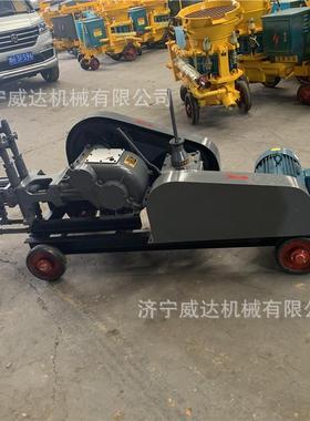 UUT双液变注浆机堵漏地浆铁隧道注浆加固量四挡变量砂浆双缸灌机