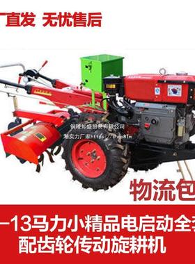 手扶拖拉机耕旋耕用机开大沟机起垄器犁地YQS机水旱地棚果园农机