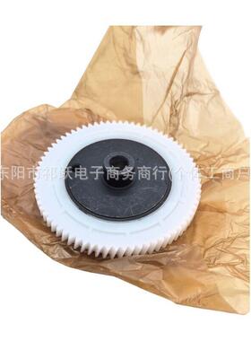 1790电脑平头锁机抬压脚齿MKM轮400-纫04892眼胶木齿轮缝机配件