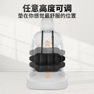 Z8Y腰新汽车腰靠室可拆洗护腰靠品垫办公珍珠476棉托车载靠