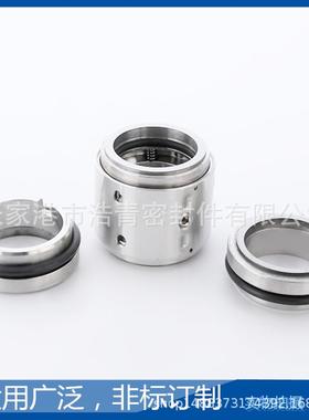 KCP10X605-250销RDO肯富来浆泵机械密封件直机械密纸封