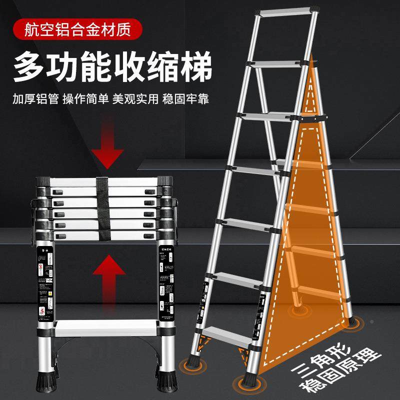 HZT之诚加厚铝合叠金多功能用折伸缩梯人字梯子竹节家梯升降匠工