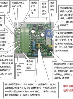 VC-RXT111电压转电流信号0-5V/0-10V/1-5V转0420MA,/-2OWM0M-A,