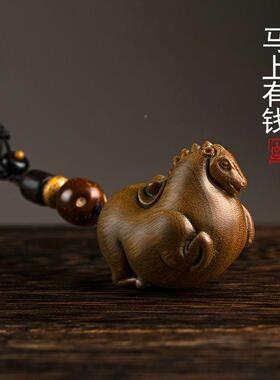 天然XWN绿檀木实木意雕刻车生肖马上有钱钥匙扣挂件文玩手把汽件