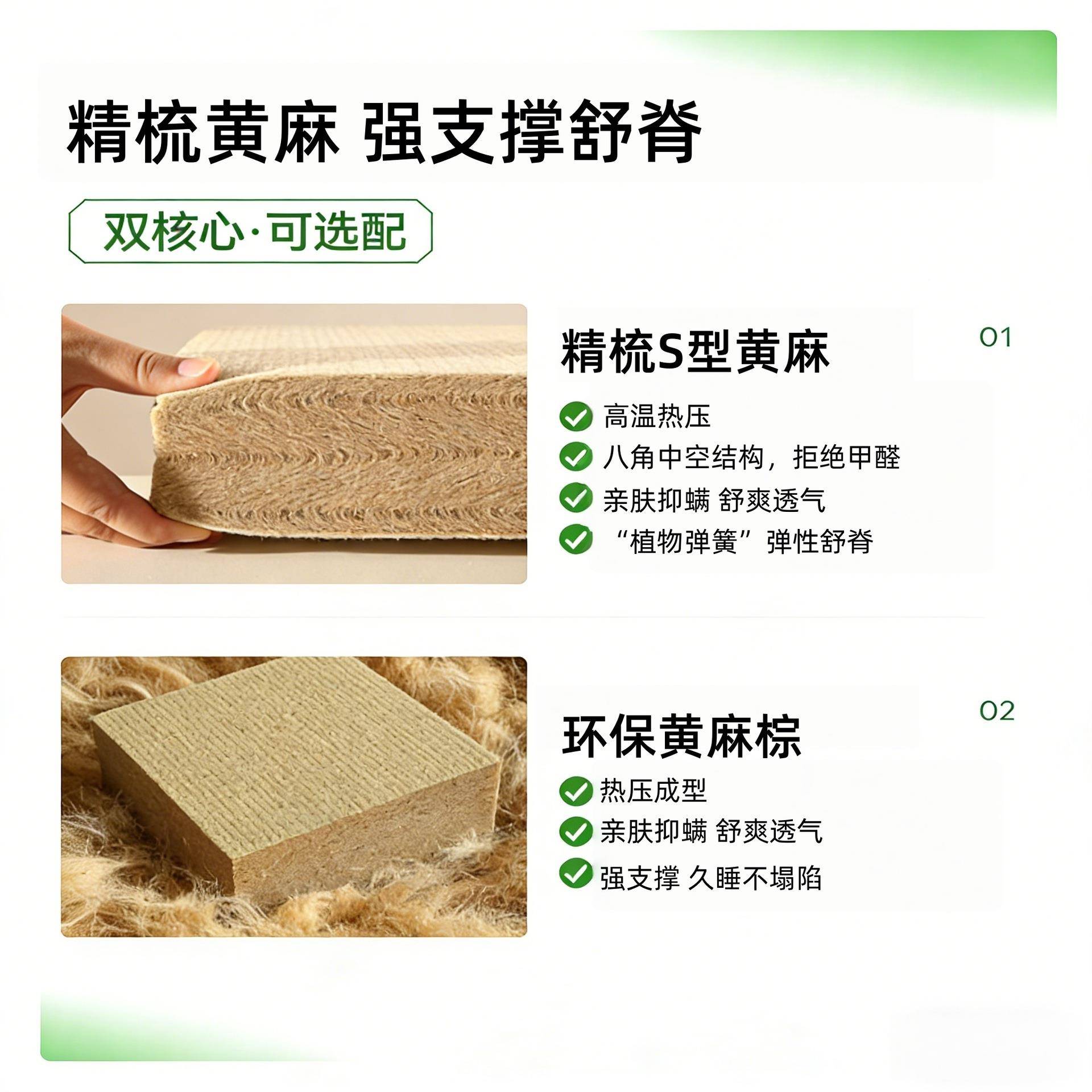 S型黄麻儿舒童棕榈硬垫.m家用室榻792榻脊米垫子卧可面拆黄麻棕垫